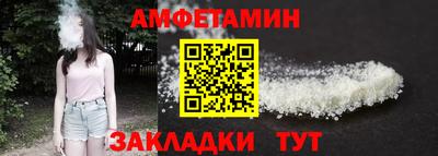 стафф Краснодар