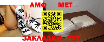 стафф Краснодар