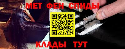 бутират Краснознаменск