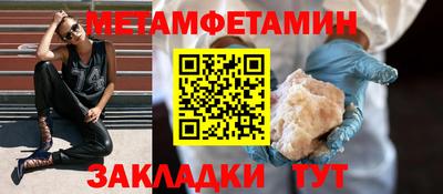 бутират Краснознаменск