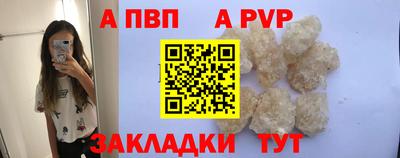 стафф Краснодар