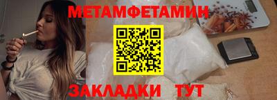 бутират Краснознаменск