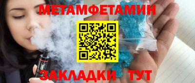 MESCALINE Краснокаменск