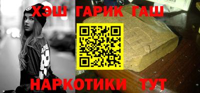 бутират Краснознаменск