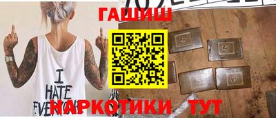 бутират Краснознаменск