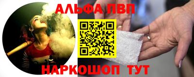 бутират Краснознаменск