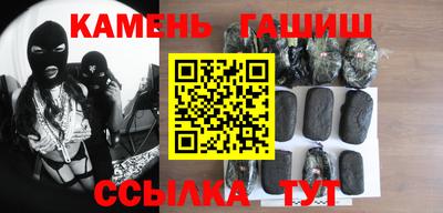 стафф Краснодар