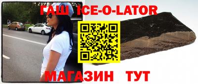 бутират Краснознаменск