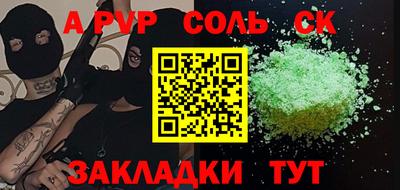 MESCALINE Краснокаменск