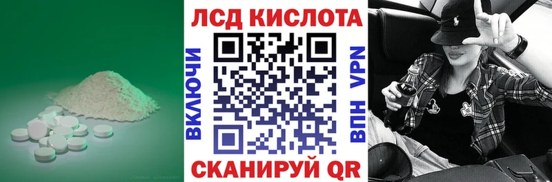LSD-25 экстази кислота  наркошоп  Ефремов 