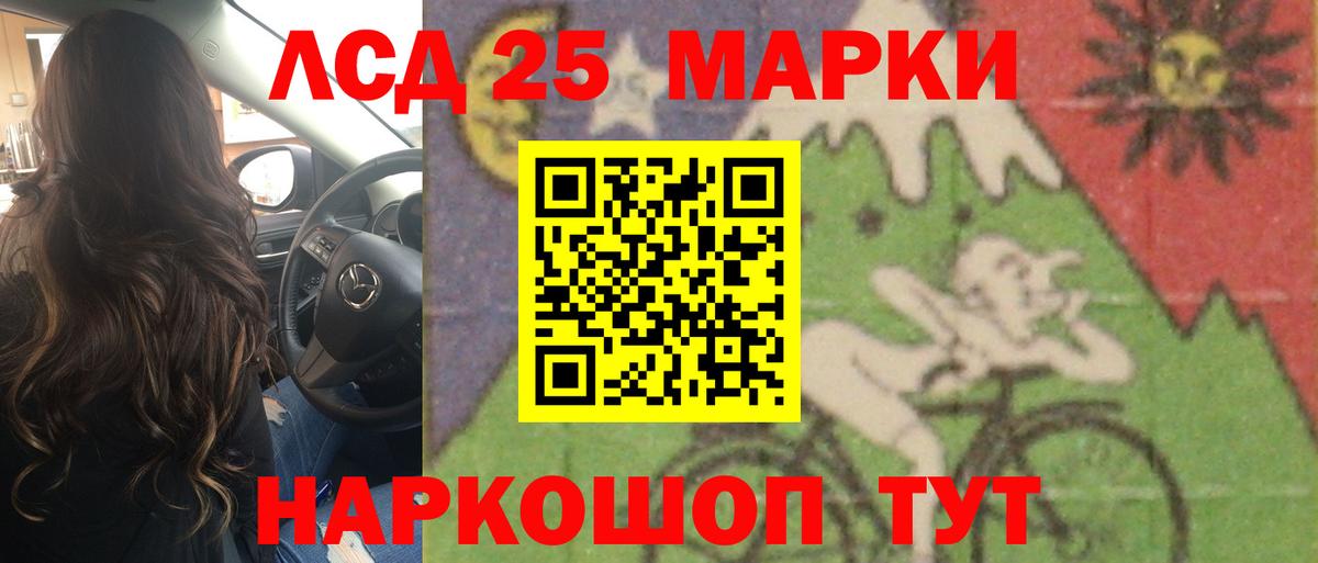 LSD-25 экстази кислота  Вход с VPN  ЛСД экстази  Лсд 25 экстази ecstasy  Ефремов 