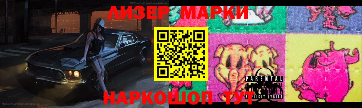 Лсд 25 экстази кислота Ефремов