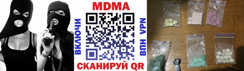 МДМА VHQ  Ефремов 