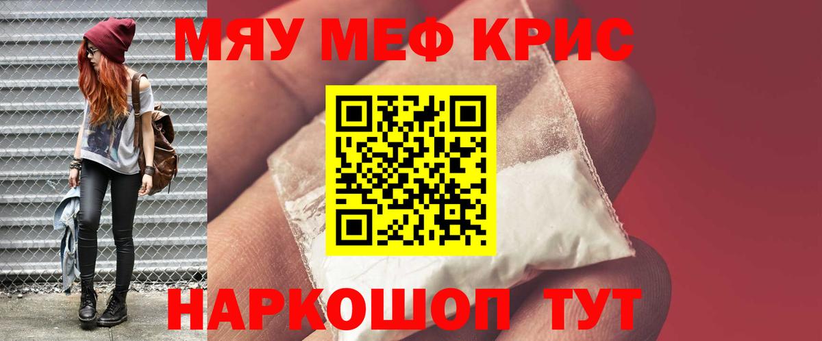 Мефедрон   Кокаин  Продажа наркотиков  Ефремов  Мефедрон  ГАШИШ  Марихуана  Вход с VPN 