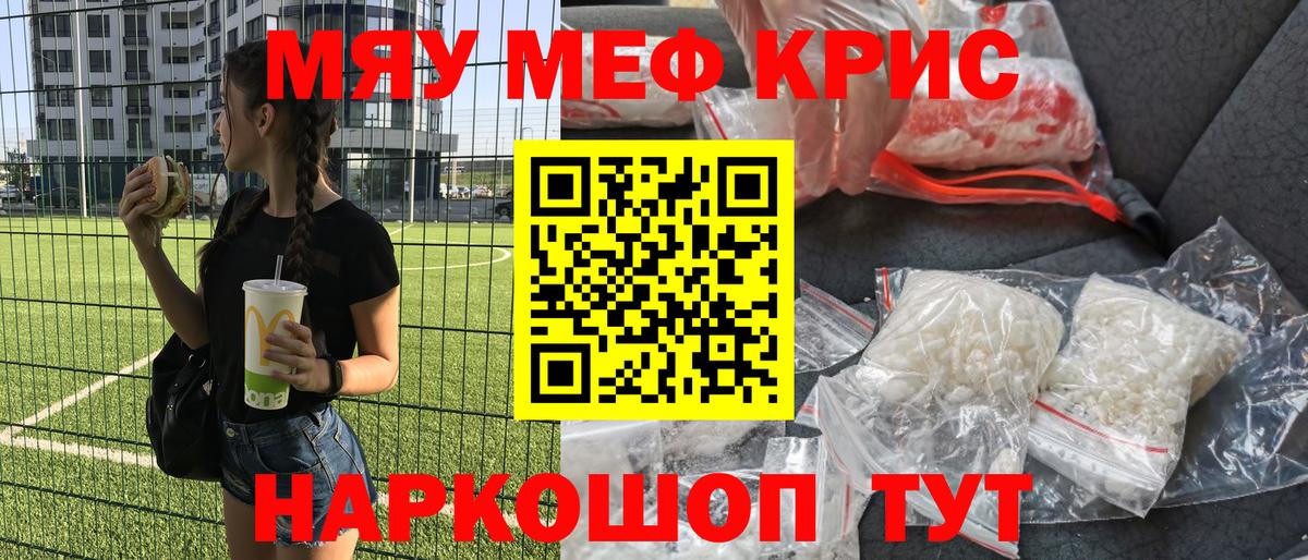 Ефремов  МЕФ  сколько стоит  Вход с VPN  МЕФ 4 MMC  МЕФ  Меф VHQ 