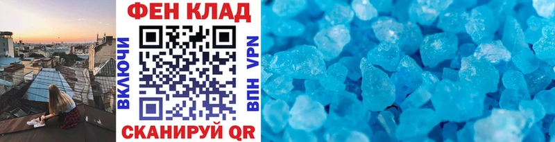 МЕТАМФЕТАМИН винт Ефремов