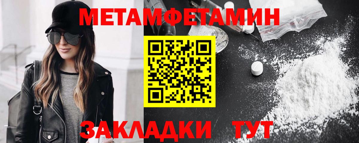 Ефремов  Первитин витя  Вход с VPN 