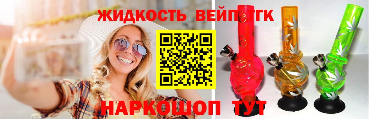 Гашиш Ефремов