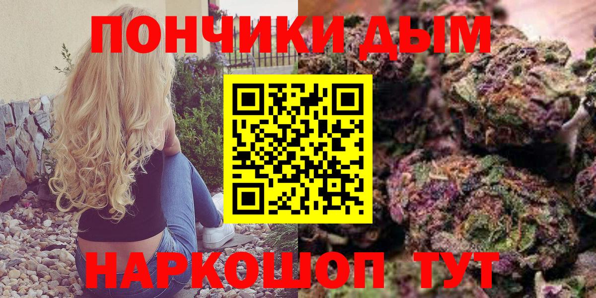 Ефремов  Марихуана тримм  Конопля OG Kush  Вход с VPN  Каннабис OG Kush 