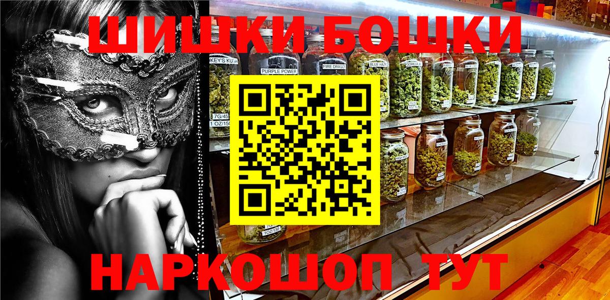 Марихуана гибрид Ефремов